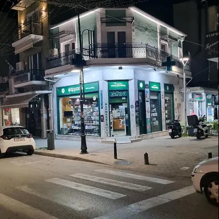 Xanthi Polis City Center With Private Parking Exterior photo